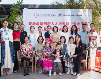 坐标：美丽的云南楚雄州