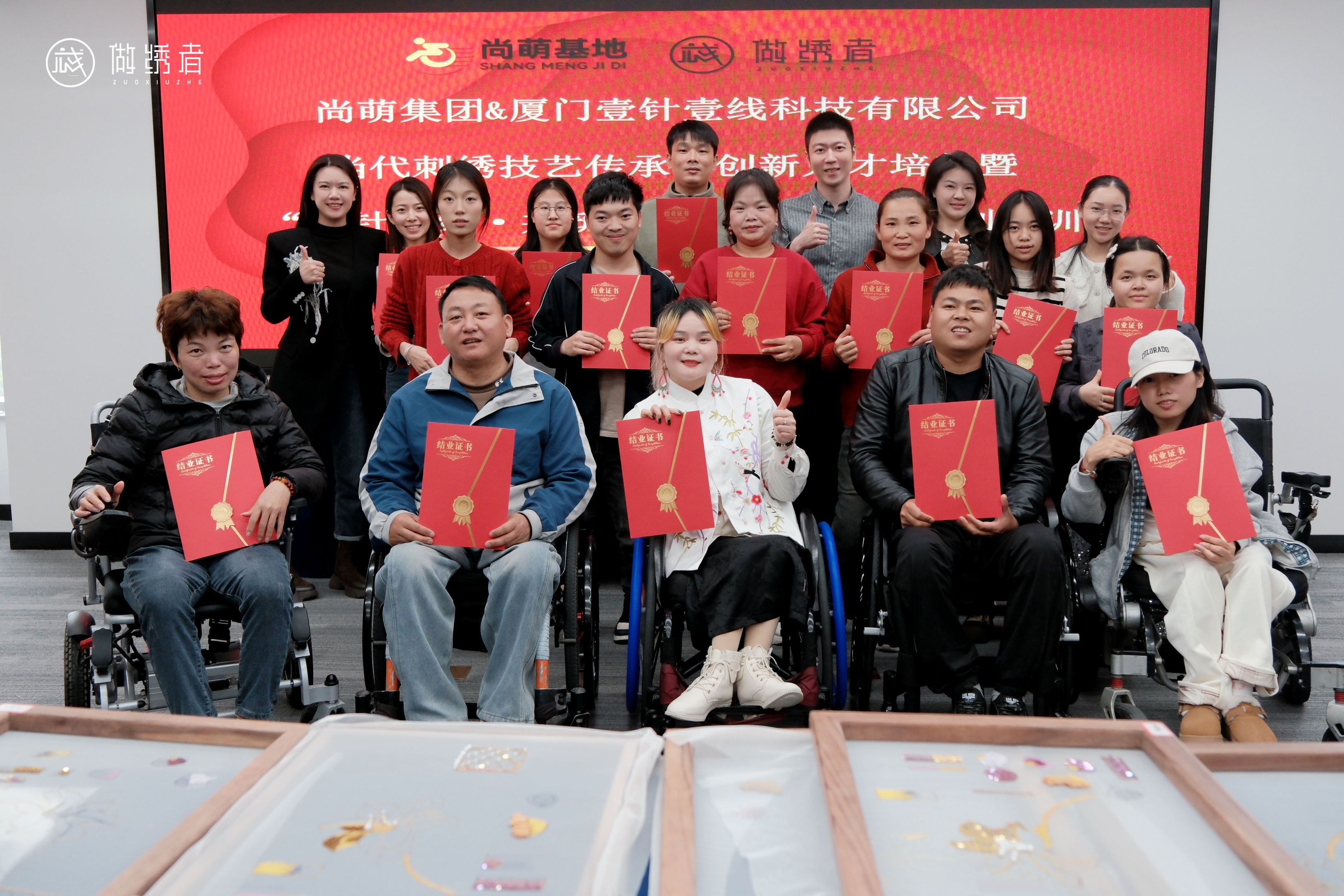 一针一线，共筑美好 厦门壹针壹线公益刺绣培训第一期圆满落幕